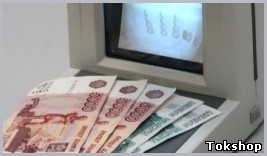 Мініатюра 2