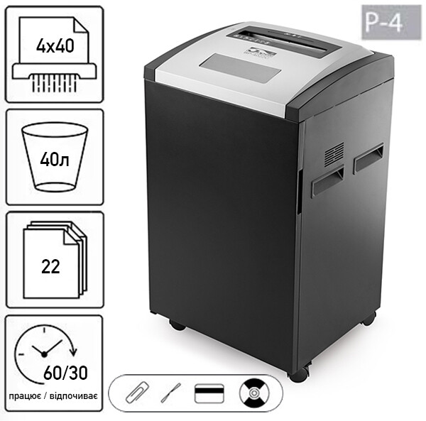 Знищувач документів JINPEX BP-4022C (4Х40)