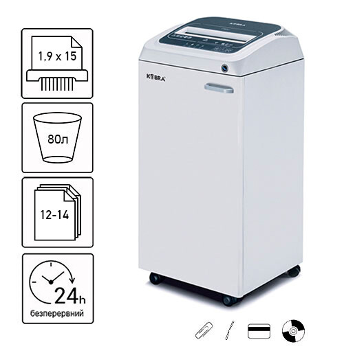 Знищувач документів Kobra 260 TS C2 (1,9X15) 80л