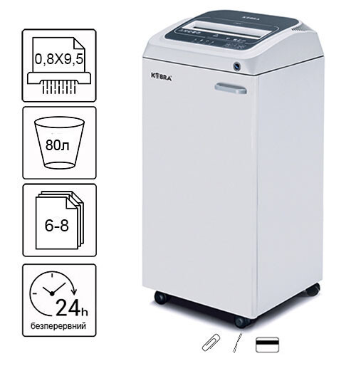 Знищувач документів Kobra 260 TS HS+CD