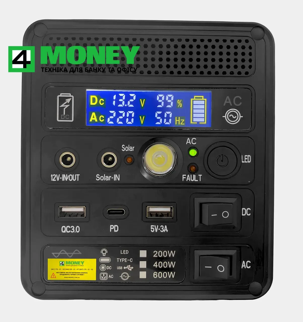 Портативна електростанція Supretto Power Station 400W